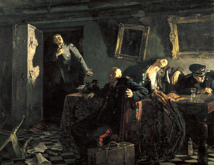 Конец.