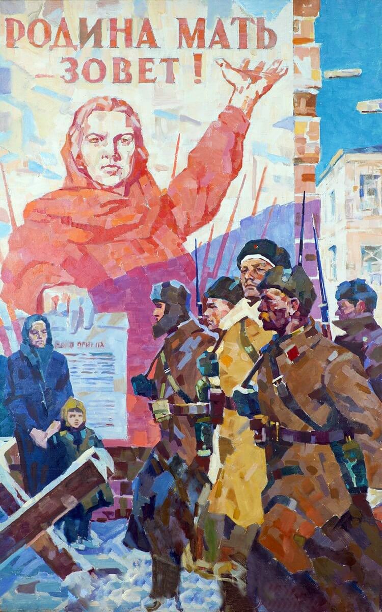 Родина-мать зовет!